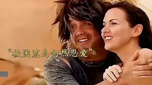 被困荒岛时间一长，老婆都变老公了。