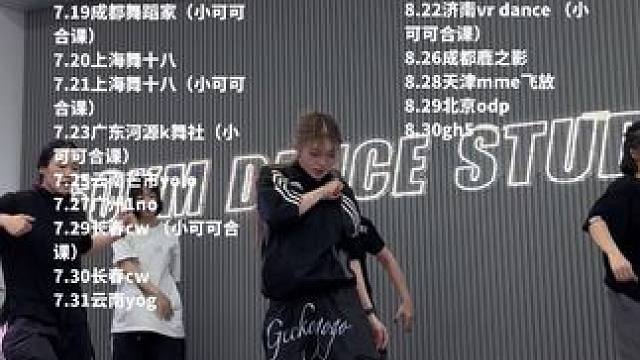 我和你 在我们的合照里 相爱一万遍。我们，见面。