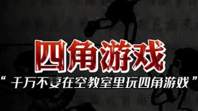 天涯灵异贴