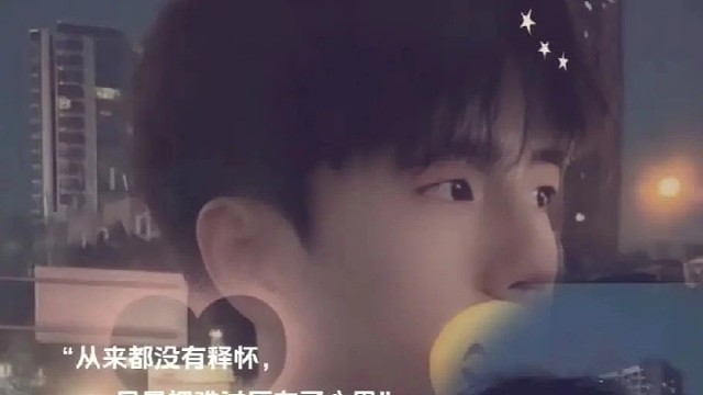 来，看着我的眼睛说