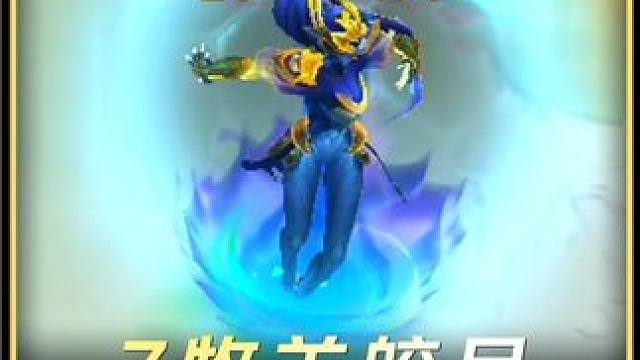 【铲】7牧羊皎月老北京玩法 那叫一个地道那叫一个美多少年的老规矩了