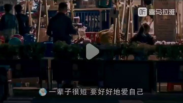 温柔治愈音展示~好好爱自己