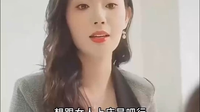女人爽快起来是真爽快
