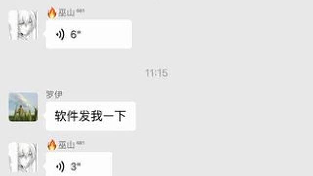 今晚7点准时冲击斗王！