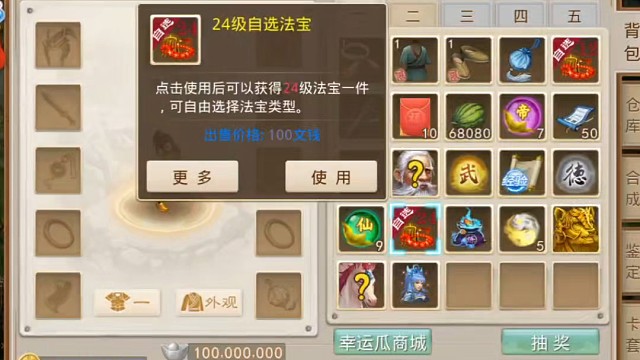 8090回忆录道友集结