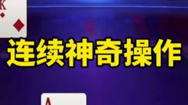 斗地主技巧
