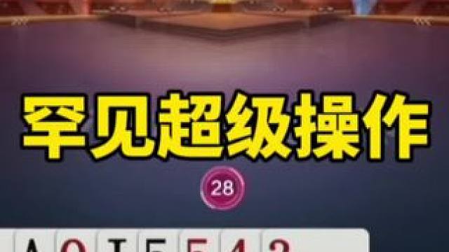 斗地主技巧