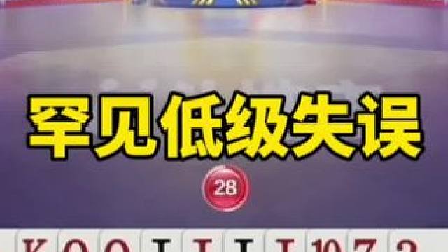 斗地主残局