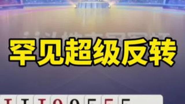 jj斗地主赛制规则