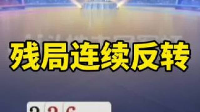 斗地主残局