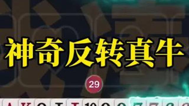 斗地主技巧