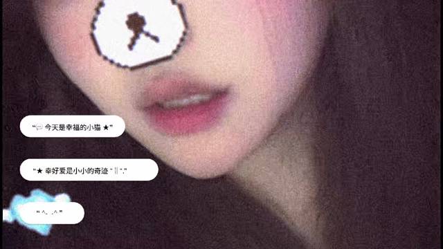 你已经是个成熟的男人了，要学会主动回我消息，知道吗？