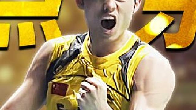 【4K羽毛球】小孩子不懂事 点杀着玩的 6.0