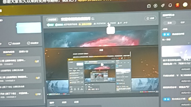 永劫无间