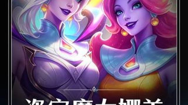 【盗宗魔女娜美】 更新后最强上分阵容！体系巨大加强且体系多张四费把把爽偷三星！多个强力全队属性加成！
