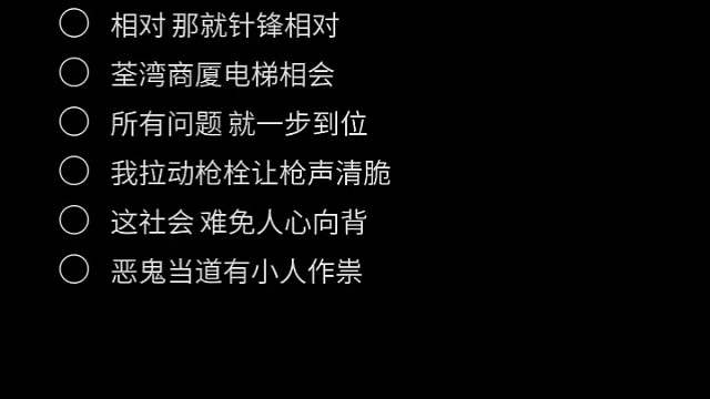 枪火