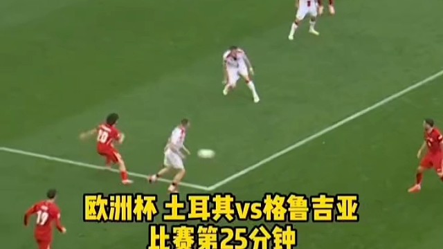 腾空抽射惊艳全场，亮眼进球跻身赛场名场面