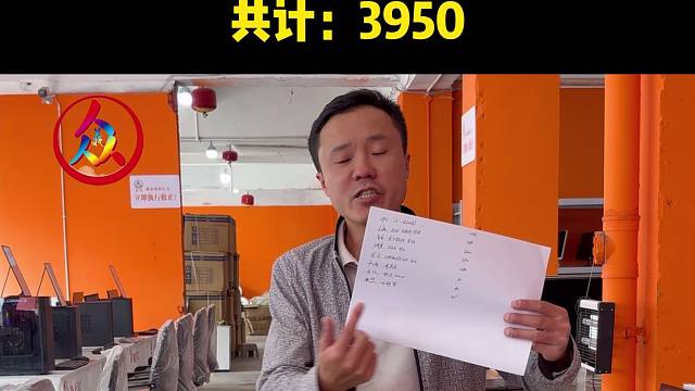 3a游戏主机