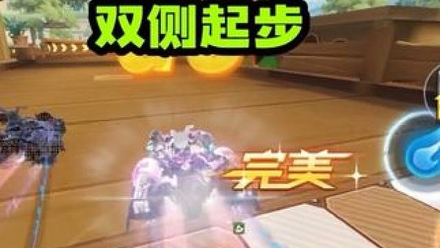 不要再为学不会侧身双喷起步而焦虑了，可能并没有想象中那么快