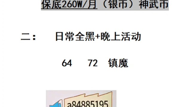 幻唐志