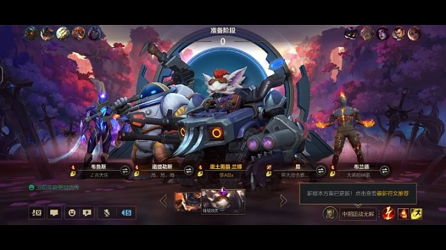 兰博上单单杀