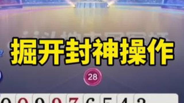 斗地主技巧