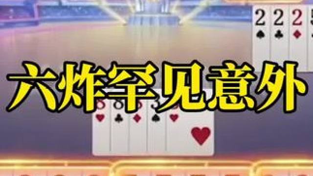 斗地主残局