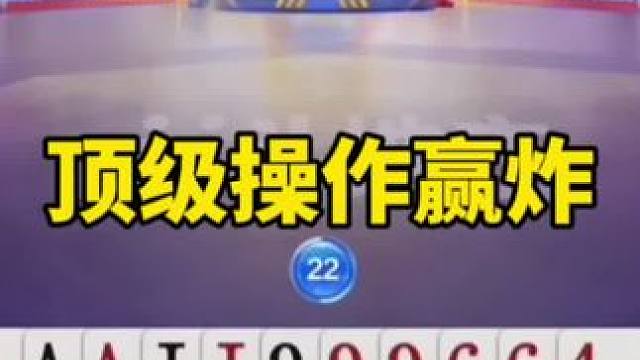 斗地主残局