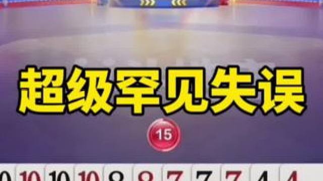 斗地主技巧