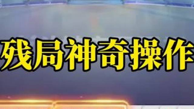 斗地主技巧