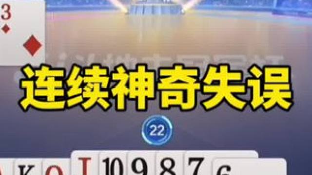 斗地主残局破解法