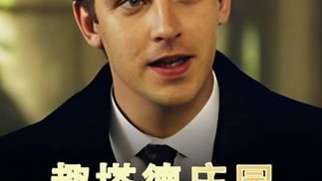 男人的枪法堪比燕双鹰