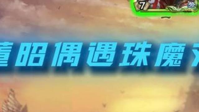 误闯天家