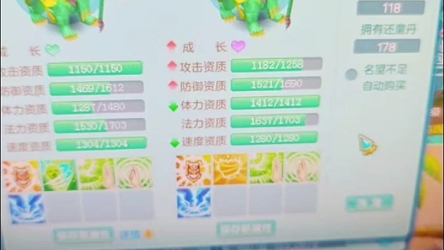 幻唐志