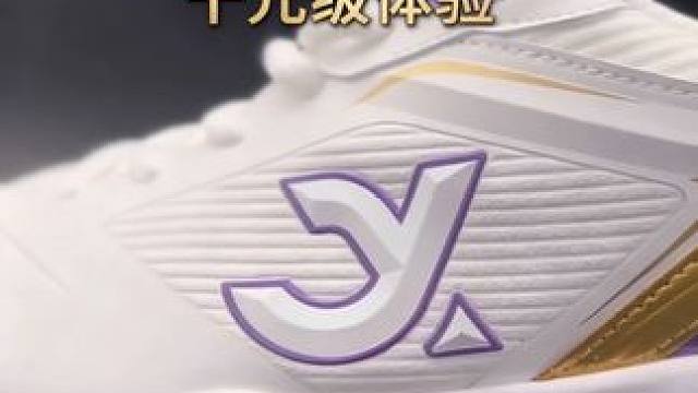 它不仅是yy65z3的平替，更是加强抗扭和碳板升级版65z3