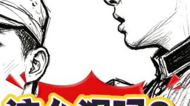 此刻的王艳兵才意识到