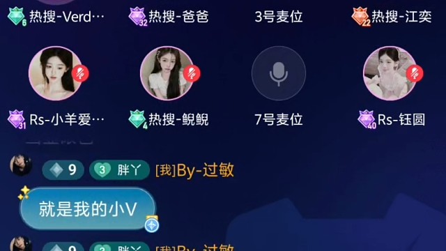 谁家好人大半夜凌晨玩我的小V.