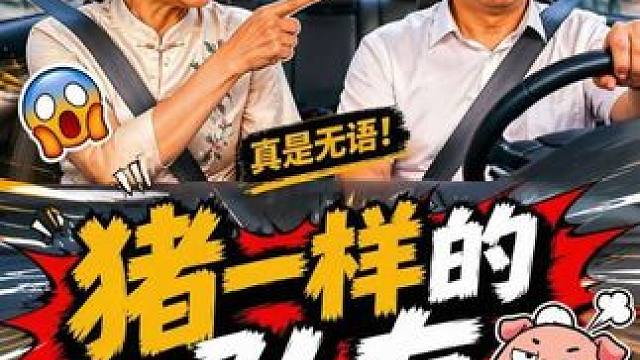不怕神一样的对手，就怕猪一样的队友