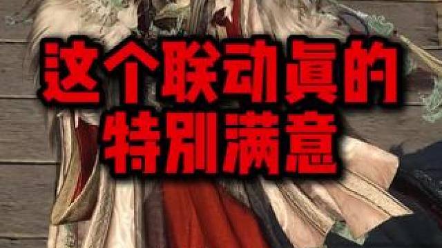 1阶2阶都很有特点