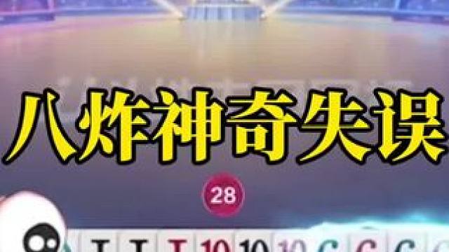 精彩牌局