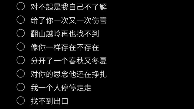 就忘了吧