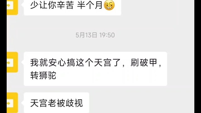 幻唐志