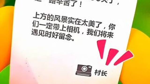 开心消消乐不之陪伴了多少个日夜