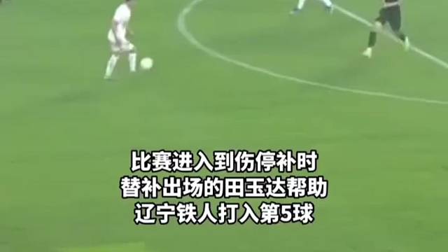 将帅同心，全队暖心，携手向前 #足球#