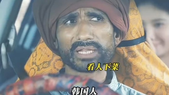 吴京诚不欺我，报身份果然好使