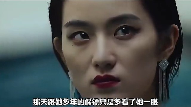 女毒枭一定没少吃木瓜吧