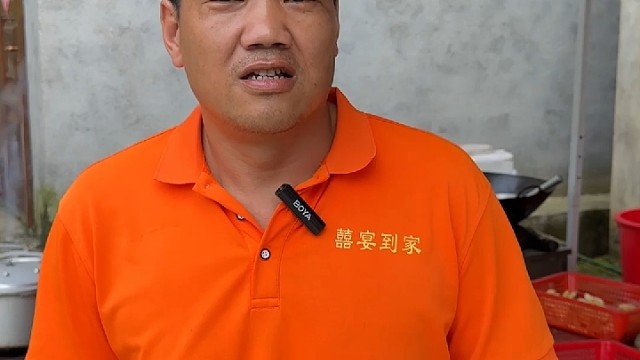 囍宴到家华厨