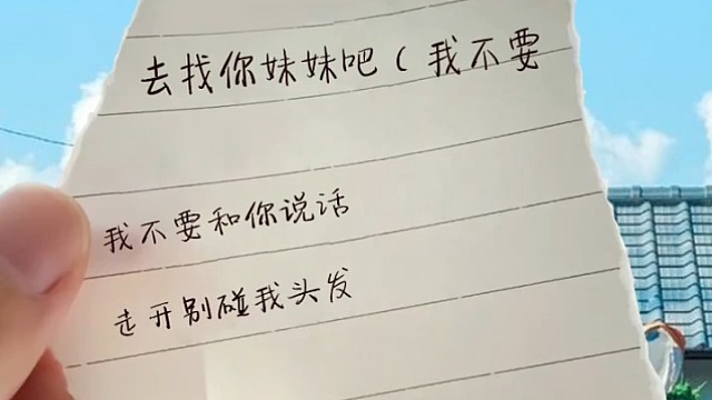 来听听怎么样