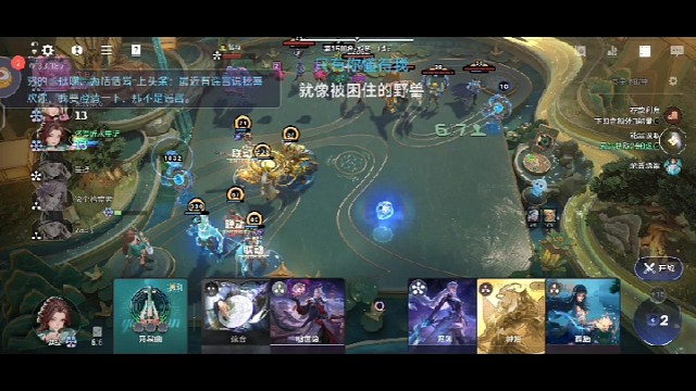 999司空震直播切片