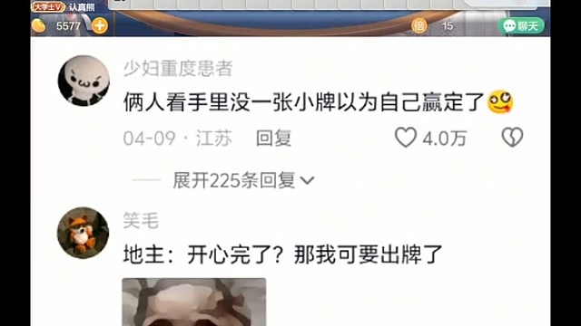 一碗水端平